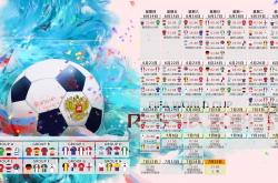 开云下载-沙漠奇迹，2026世界杯揭幕战，卡塔尔绝杀秘鲁，布罗佐维奇引领进攻风暴